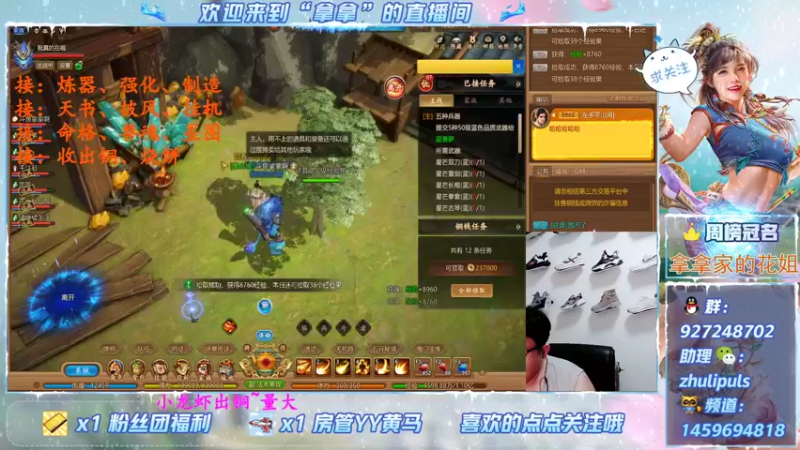 【2021-08-24 21点场】叫我拿拿吧：千古教学小课堂