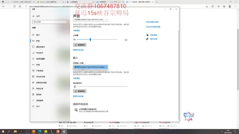 【2021-08-28 01点场】十一吸血鬼ovo：峡谷宗师冲钻一