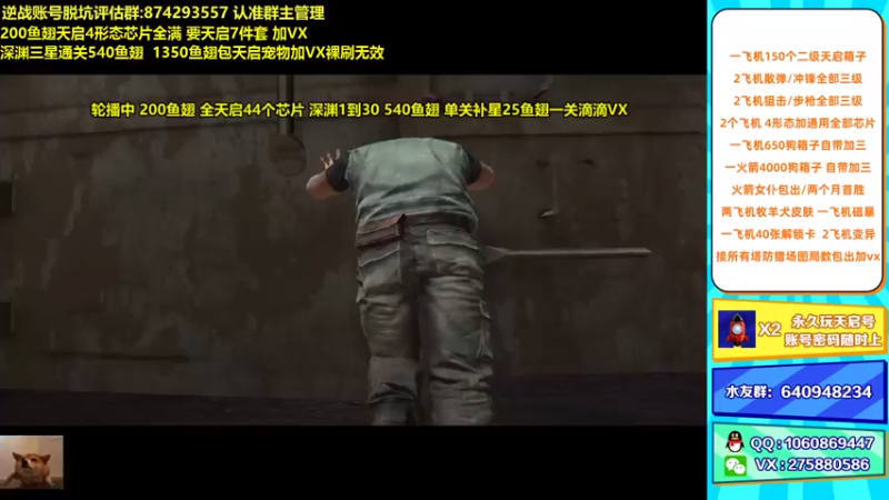 【253516丶小磊 逆战】2021-08-27 15:14:22-2021-08-27 15:28:04