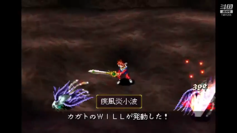 PS神来 11