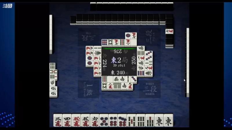 【2021-08-28 02点场】希瓦船长：斗鱼最强日麻玩家