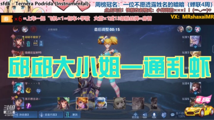 qq区五排孙尚香【MVP】（遗忘 小新 小宇 路人曜）