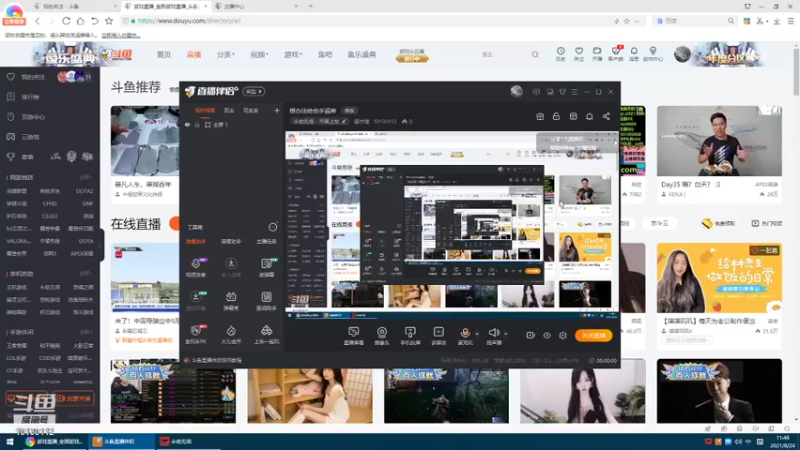 【2021-08-24 11点场】墨衣喔：想办法给他手振麻