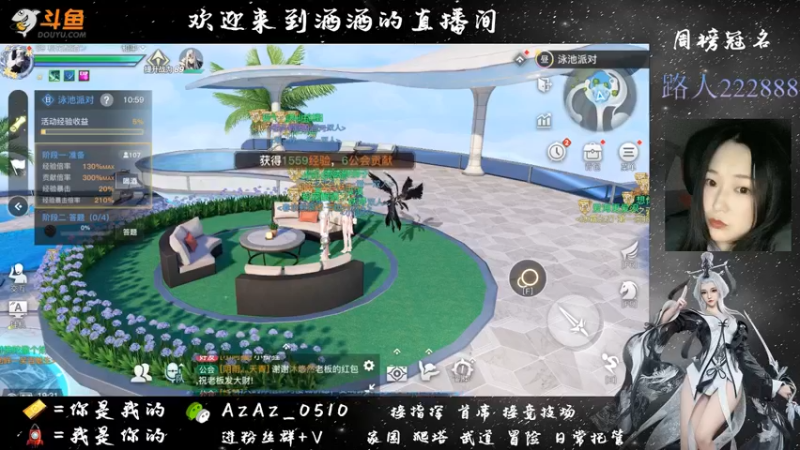 【2021-08-25 19点场】阿酒酒哟：冒险专家阿酒等风也等你