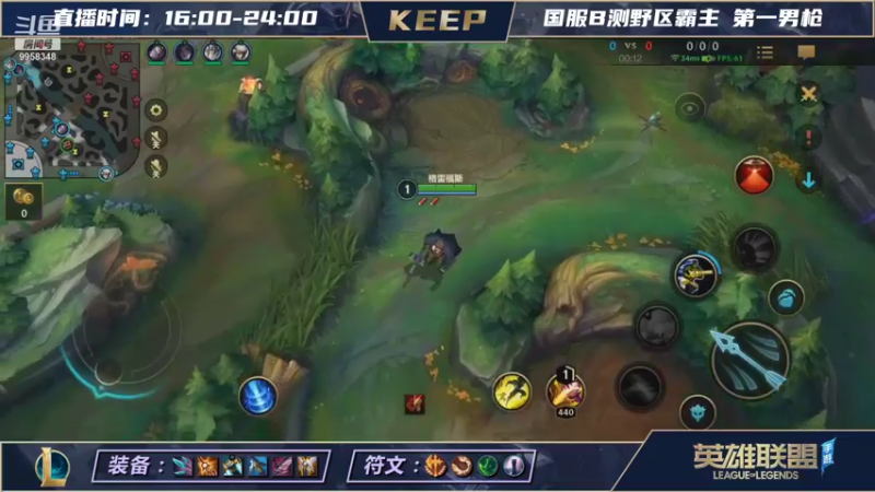 VSPNKeep的精彩时刻 20210827 21点场