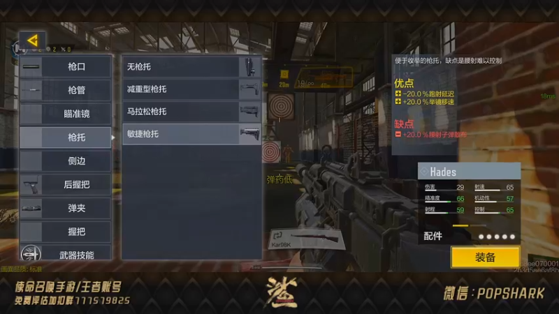 【2021-08-27 23点场】皮皮鲨FPS：家 人 们 我 来 了