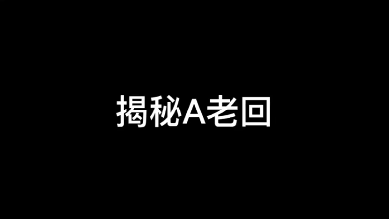 这是真的挺牛哇！#速推流