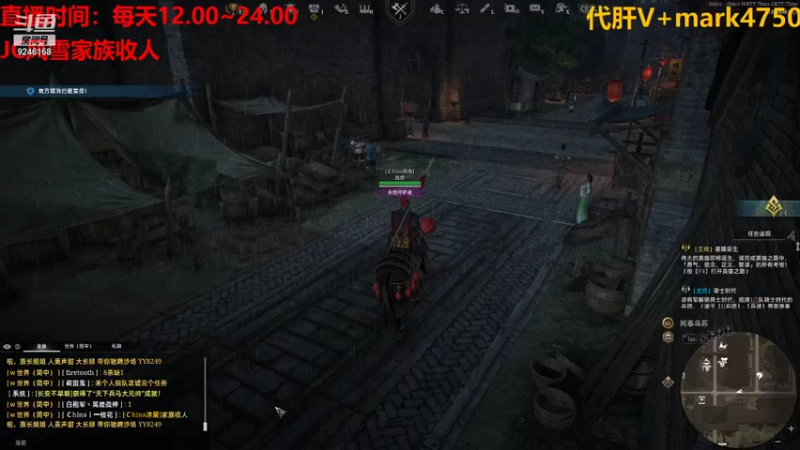 【2021-08-25 19点场】風風吖：爱吃西瓜的風風