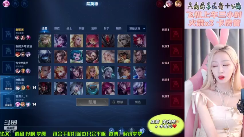 【2021-08-27 22点场】解说梦梦：❤巅峰赛冲第三个万战❤