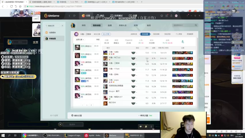 【2021-08-28 21点场】jjking剑姬：世界第一剑姬，双倍亲密度！