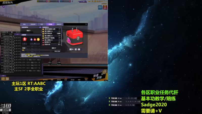 【2021-08-23 04点场】BipolaREEEEEE：鱼塘脑溢血1打5~  究极折磨王嗯混局。