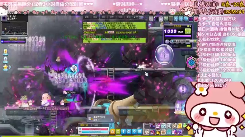 【2021-08-20 23点场】哈哈冒险丶：哈哈主播の日常