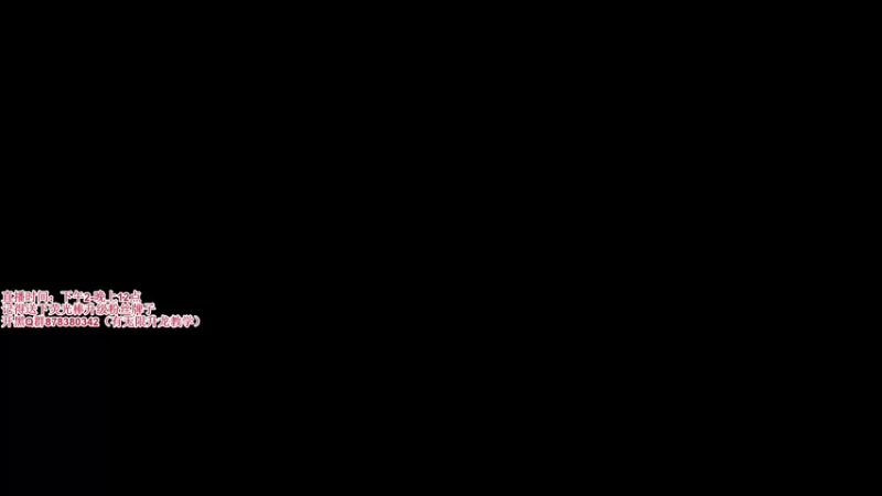 【2021-08-28 14点场】丶月咒：【月咒】国服百强火男单排上3800