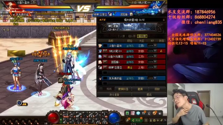 【武神陈亮】双杀下场，兄弟们为我报仇！！