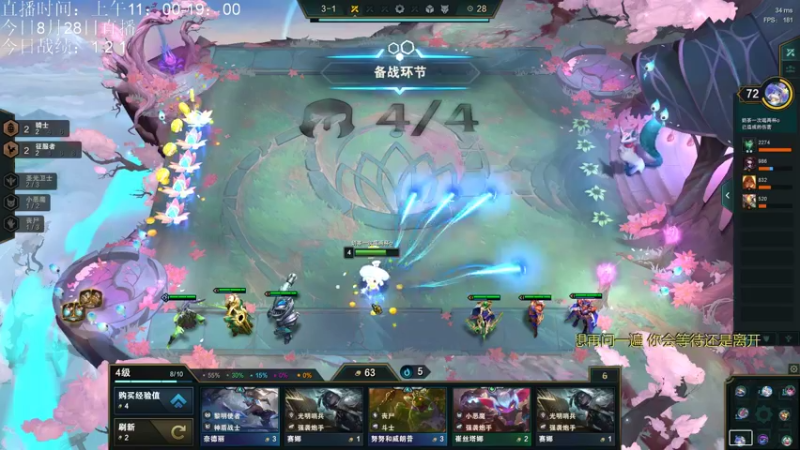 【2021-08-28 15点场】AC遗憾：只玩龙族+五费三星你来选
