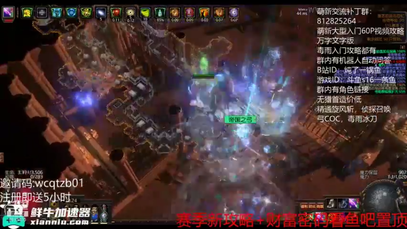 最后一波