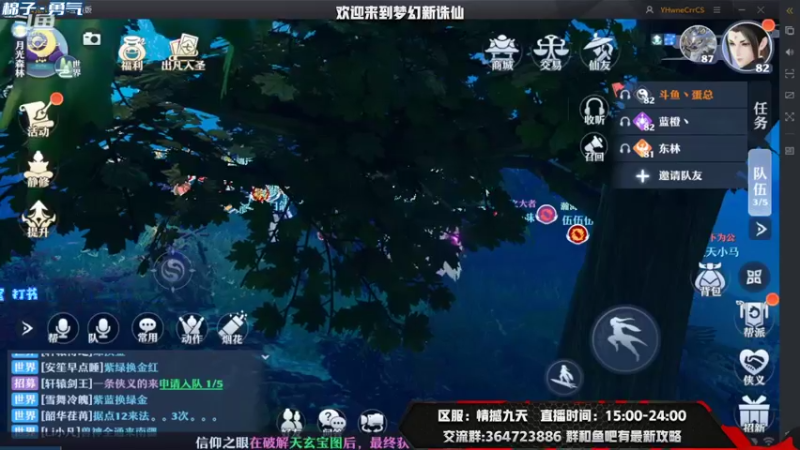 【2021-08-27 14点场】冫林蛋大丷：燥起来吧，长生堂