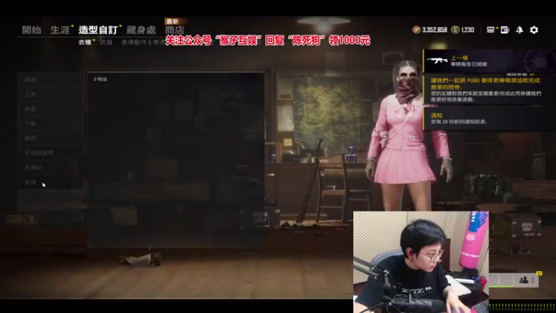 【2021-08-28 21点场】陈死狗cnh：高速列车已发车！！车门已锁！！