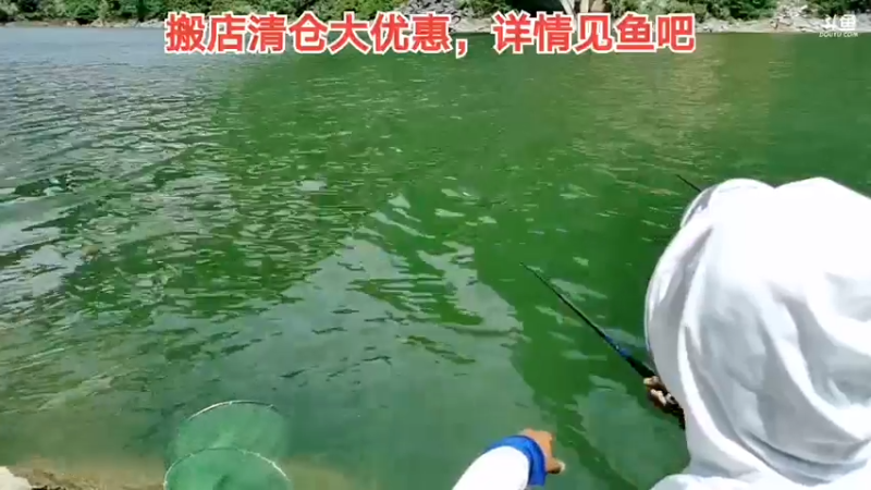 【2021-08-28 13点场】中华户外钓鱼：TB活动开始啦
