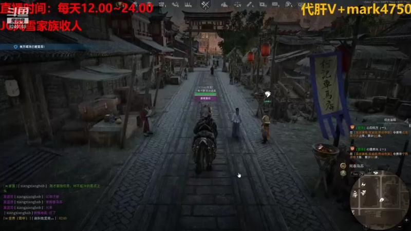 【2021-08-27 17点场】風風吖：爱吃西瓜的風風