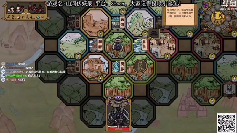 【2021-08-27 21点场】荣耀洋洋：【洋洋】小众，独立，单机游戏！