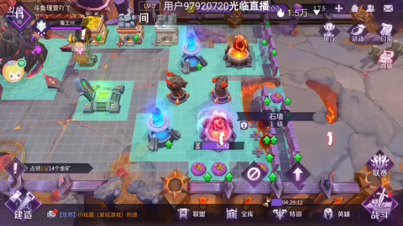 【2021-08-27 07点场】瑾萱吖丫：魔王与征服观看领钻石碎片