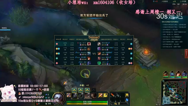 【2021-08-27 14点场】林子文i：峡谷王者冲前十 冲鸭！！！