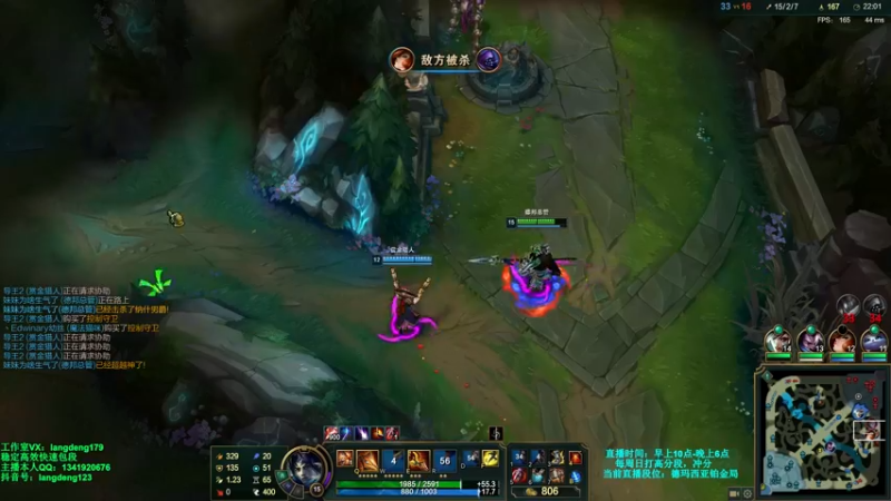 【2021-08-28 17点场】浪灯丶：第一赵信，幽梦咳血天神下凡