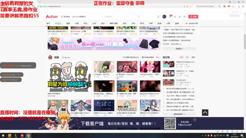 【2021-08-23 02点场】正人君子梅花鹿bao：莉莉娅豹女王者观赏