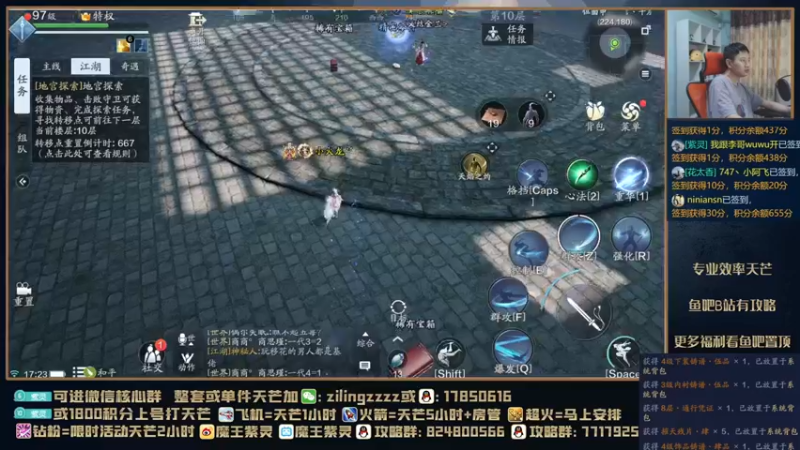 【2021-08-28 17点场】魔王紫灵：紫灵:职业改动后的天芒