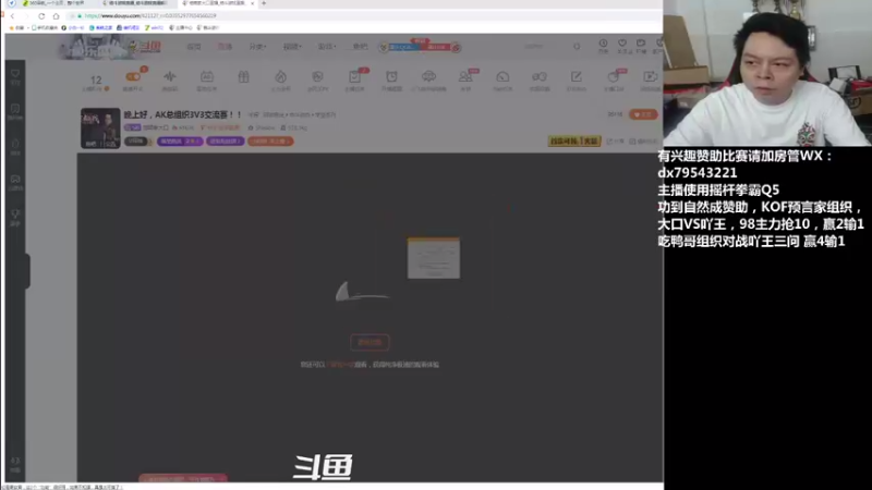 【2021-08-28 20点场】格鬦家大口：晚上好，经理组织6V6组队赛！