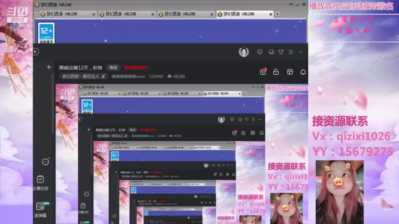 【2021-08-25 14点场】绵绵绵绵绵绵mian：黑熊谷第13天，心态发生了变化