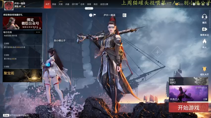 【2021-08-28 03点场】莫药师：早呀小伙砸