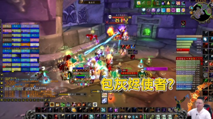 魔兽TBC怀旧服：NAXX半小时摸奖灰烬使者，你愿意去试试运气吗？