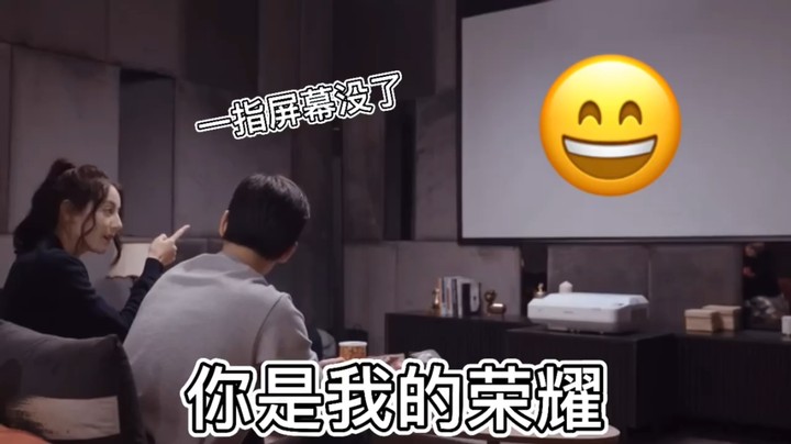 【你是我的荣耀】一指（一狙）屏幕