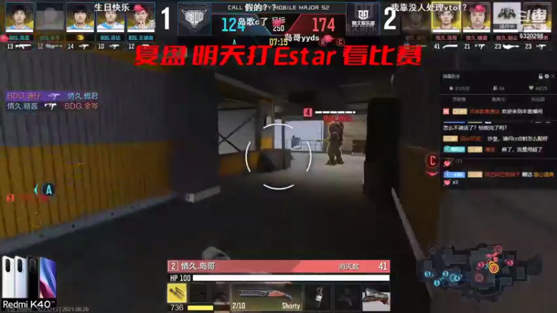 【2021-08-26 22点场】沙皇StaFenGraD：沙皇：手喷代言人？XD