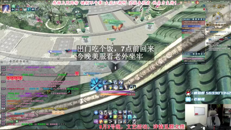 【2021-08-27 18点场】老杨怪：晚上看老外副本坐牢