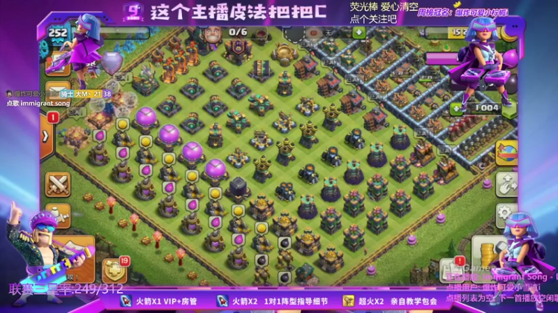 【2021-08-25 20点场】zzz大M丶：双倍亲密度~这个主播皮法把把C
