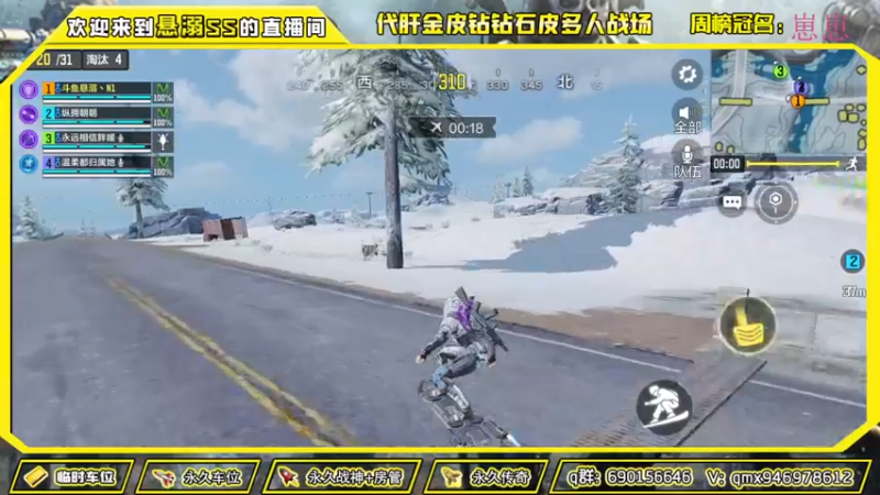 【2021-08-27 18点场】悬溺SS：CODM全新版本，等你来战