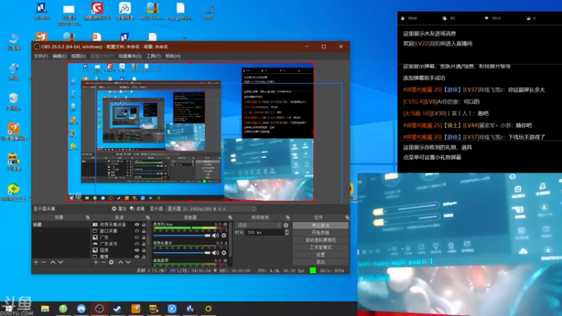 【2021-08-24 02点场】就叫啊翼吧：啊翼：陪你度过每一个无聊的夜