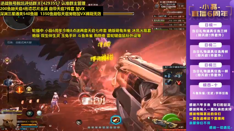 【253516丶小磊 逆战】2021-08-28 02:29:22-2021-08-28 02:44:26