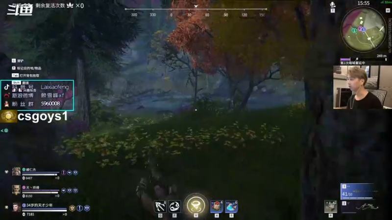 【2021-08-28 00点场】赖小峰：【EPL直播】4天