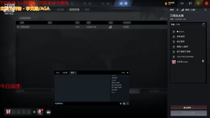 【2021-08-28 12点场】小红豆阿：差你一个钻粉就破百了！