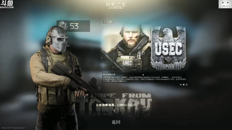 【2021-08-27 14点场】TAT大白：今日一元粉丝牌！！！