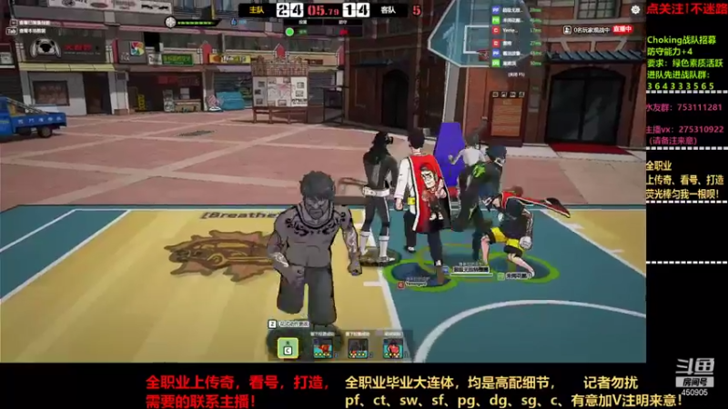 【2021-08-27 23点场】楚楚YJ：7.30八进四！
