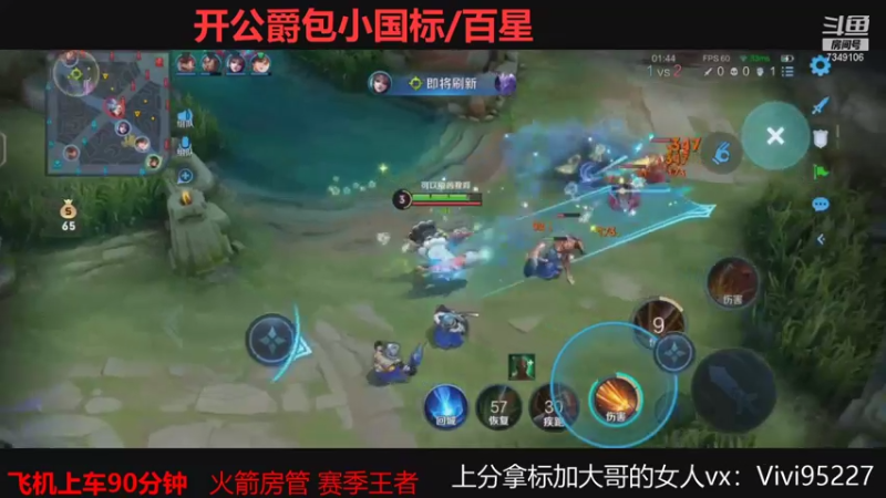 【2021-08-28 10点场】BOA大哥：不玩元歌我都乱杀