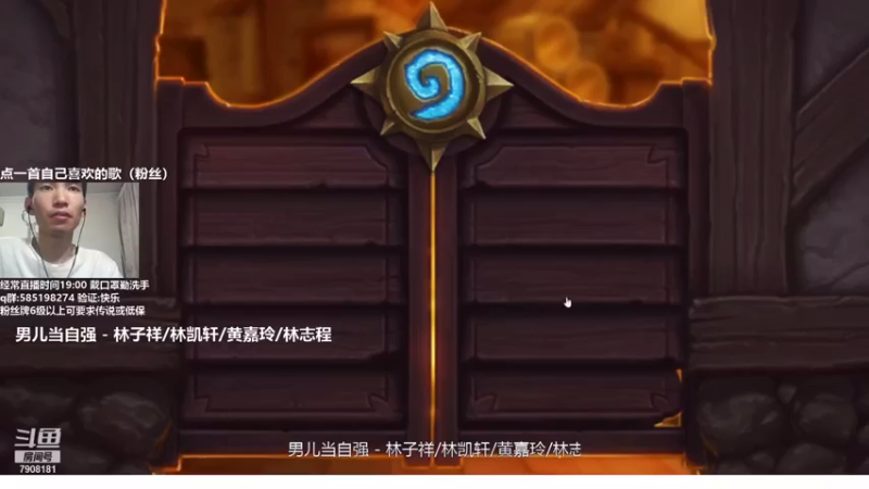 【2021-08-26 21点场】发牌员仅一：标准天梯挨打！