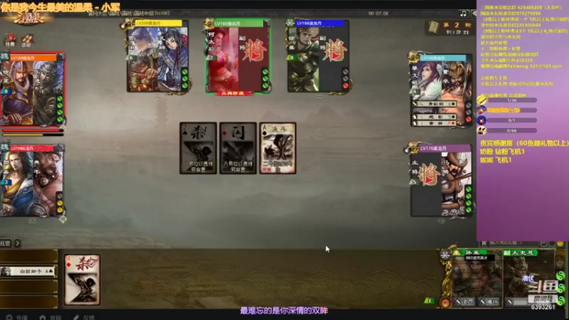 【2021-08-28 01点场】BBD逆天英才：每日21点直播。。。