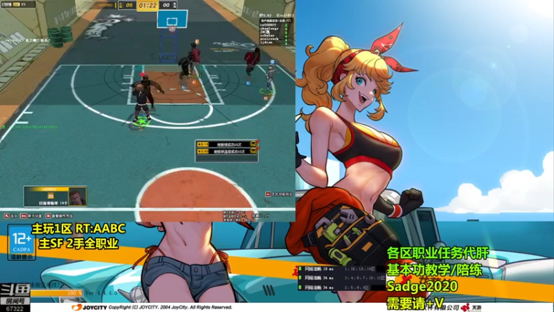 【2021-08-21 23点场】BipolaREEEEEE：鱼塘脑溢血1打5~  究极折磨王嗯混局。