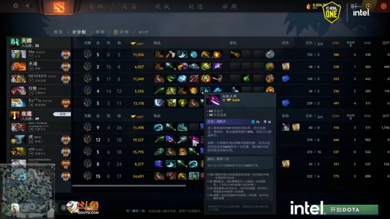 【2021-08-27 02点场】Faith86：2点 LGD VS VP